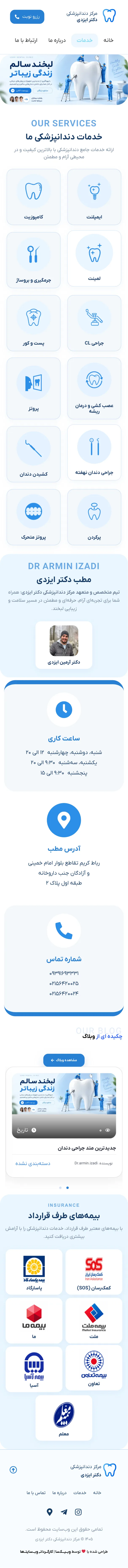 Dr.ArminIzadi - نسخه موبایل